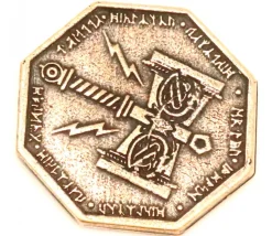 Pièce métal cuivré Dwarven